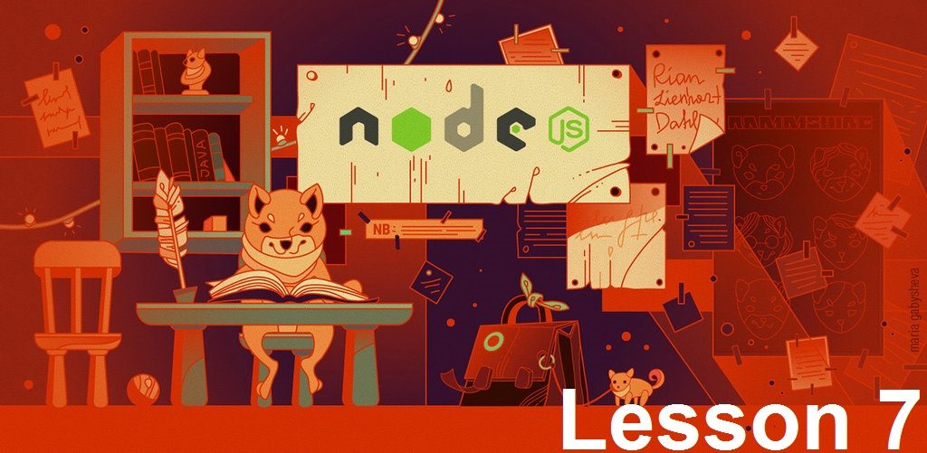 7. Уроки Node.js. Модуль Console