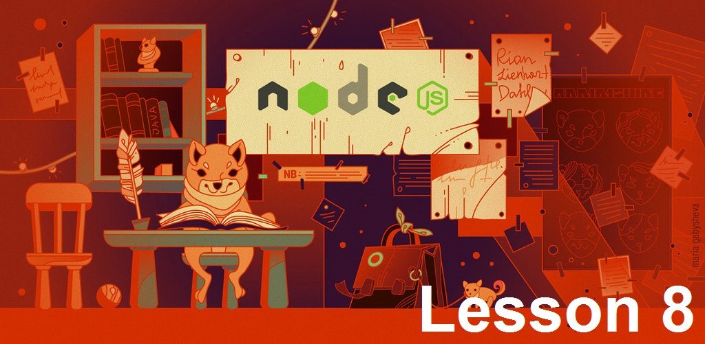 8. Уроки Node.js. Наследование от ошибок Error