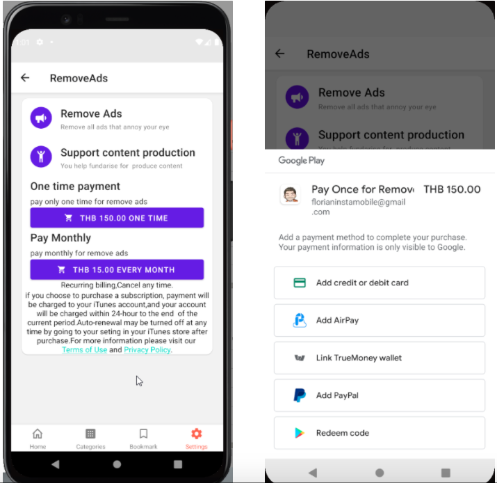 The result from display real in-app product